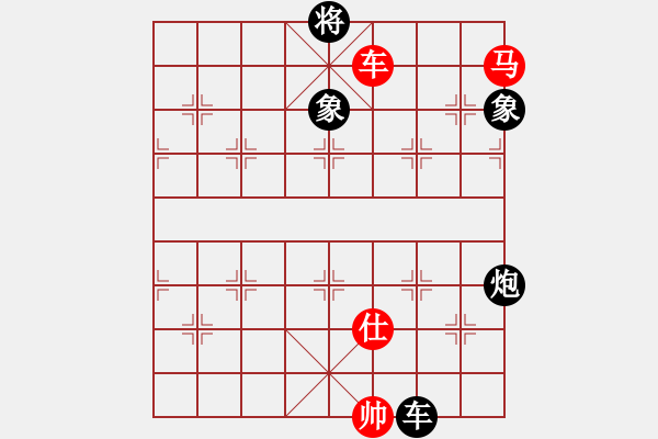 象棋棋譜圖片：獨(dú)孤求勝(7段)-和-紫夢泉泉(月將) - 步數(shù)：230 