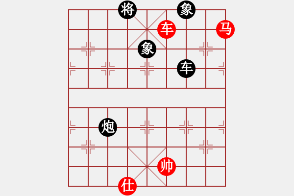 象棋棋譜圖片：獨(dú)孤求勝(7段)-和-紫夢泉泉(月將) - 步數(shù)：250 