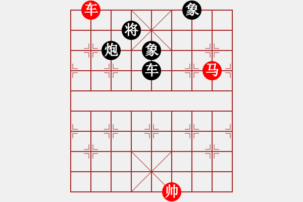 象棋棋譜圖片：獨(dú)孤求勝(7段)-和-紫夢泉泉(月將) - 步數(shù)：260 