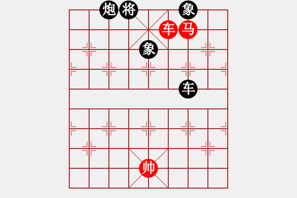 象棋棋譜圖片：獨(dú)孤求勝(7段)-和-紫夢泉泉(月將) - 步數(shù)：270 