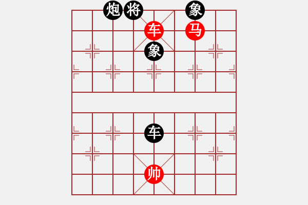 象棋棋譜圖片：獨(dú)孤求勝(7段)-和-紫夢泉泉(月將) - 步數(shù)：280 