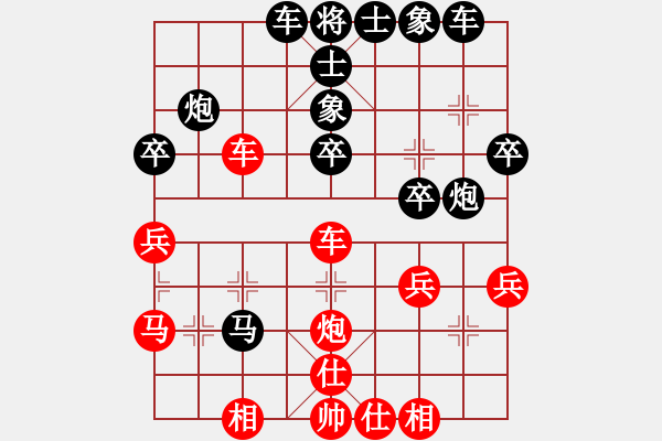 象棋棋譜圖片：獨(dú)孤求勝(7段)-和-紫夢泉泉(月將) - 步數(shù)：30 