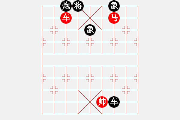 象棋棋譜圖片：獨(dú)孤求勝(7段)-和-紫夢泉泉(月將) - 步數(shù)：310 