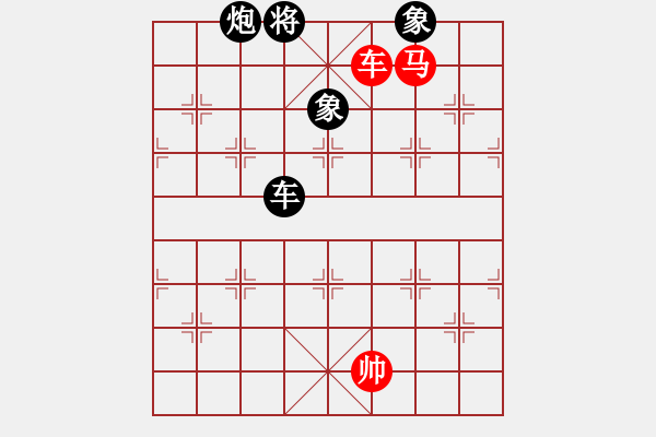 象棋棋譜圖片：獨(dú)孤求勝(7段)-和-紫夢泉泉(月將) - 步數(shù)：320 