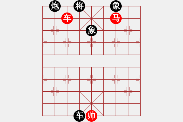 象棋棋譜圖片：獨(dú)孤求勝(7段)-和-紫夢泉泉(月將) - 步數(shù)：330 