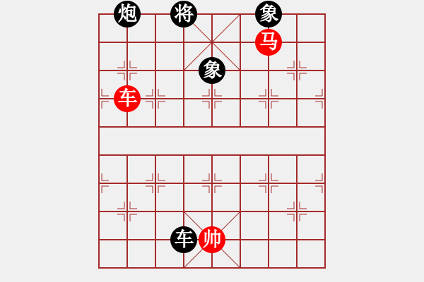 象棋棋譜圖片：獨(dú)孤求勝(7段)-和-紫夢泉泉(月將) - 步數(shù)：340 