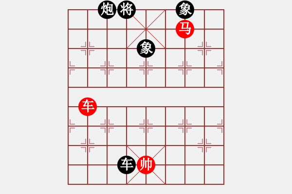 象棋棋譜圖片：獨(dú)孤求勝(7段)-和-紫夢泉泉(月將) - 步數(shù)：350 