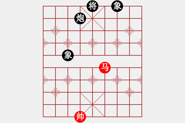 象棋棋譜圖片：獨(dú)孤求勝(7段)-和-紫夢泉泉(月將) - 步數(shù)：369 