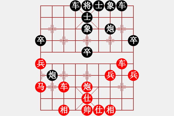 象棋棋譜圖片：獨(dú)孤求勝(7段)-和-紫夢泉泉(月將) - 步數(shù)：40 