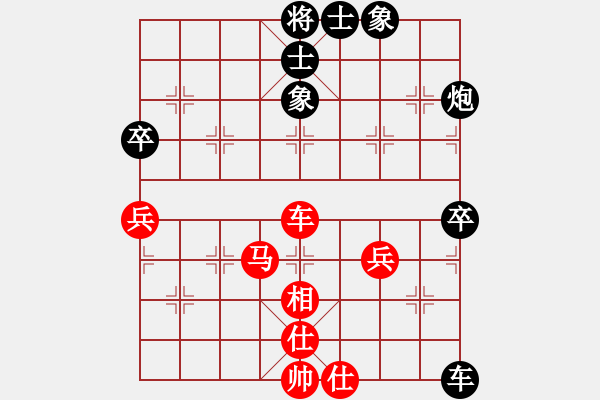 象棋棋譜圖片：獨(dú)孤求勝(7段)-和-紫夢泉泉(月將) - 步數(shù)：60 