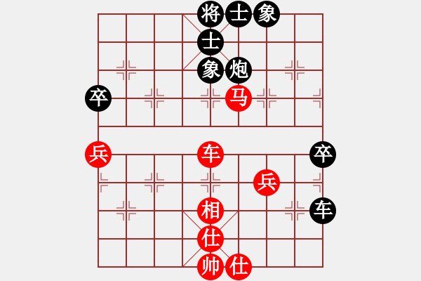 象棋棋譜圖片：獨(dú)孤求勝(7段)-和-紫夢泉泉(月將) - 步數(shù)：70 