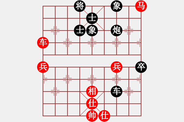 象棋棋譜圖片：獨(dú)孤求勝(7段)-和-紫夢泉泉(月將) - 步數(shù)：80 