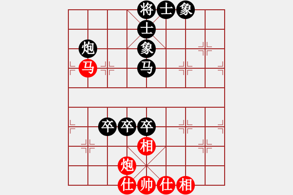 象棋棋譜圖片：云山霧海[1538388748] -VS- 兩頭蛇[406039482] - 步數(shù)：100 