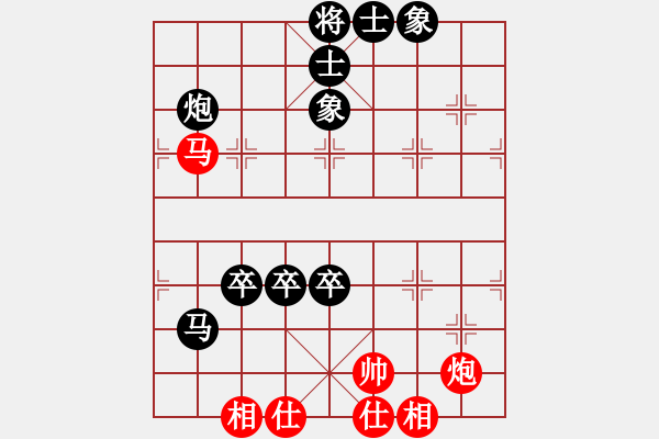 象棋棋譜圖片：云山霧海[1538388748] -VS- 兩頭蛇[406039482] - 步數(shù)：110 