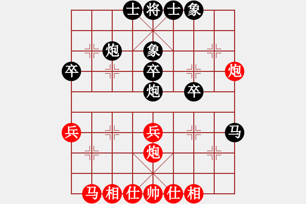 象棋棋譜圖片：云山霧海[1538388748] -VS- 兩頭蛇[406039482] - 步數(shù)：40 