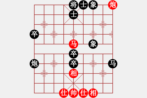 象棋棋譜圖片：云山霧海[1538388748] -VS- 兩頭蛇[406039482] - 步數(shù)：60 