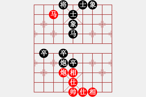 象棋棋譜圖片：云山霧海[1538388748] -VS- 兩頭蛇[406039482] - 步數(shù)：80 