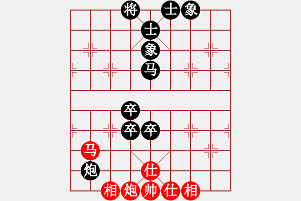 象棋棋譜圖片：云山霧海[1538388748] -VS- 兩頭蛇[406039482] - 步數(shù)：90 