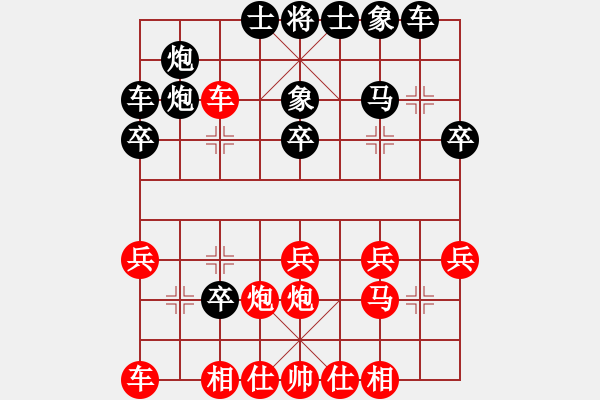 象棋棋譜圖片：150320 A組 第五輪 第二臺 陳有發(fā) (柔) 勝 黃立添 (甲) - 步數：30 