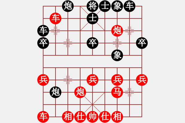 象棋棋譜圖片：150320 A組 第五輪 第二臺 陳有發(fā) (柔) 勝 黃立添 (甲) - 步數：40 