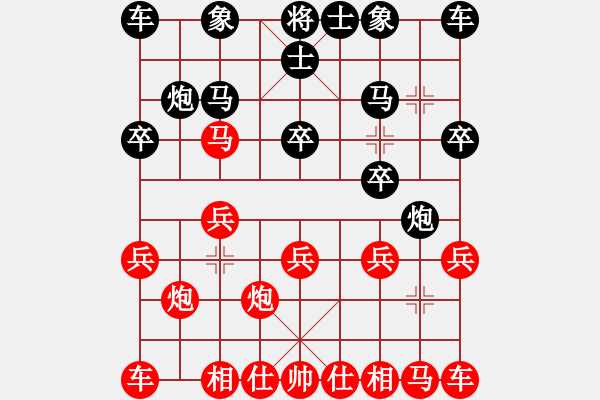 象棋棋譜圖片：純?nèi)松先A山(9星)-負-三界浪子(9星) - 步數(shù)：10 