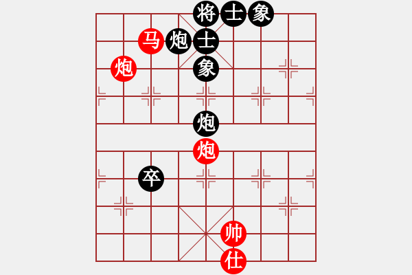 象棋棋譜圖片：純?nèi)松先A山(9星)-負-三界浪子(9星) - 步數(shù)：100 