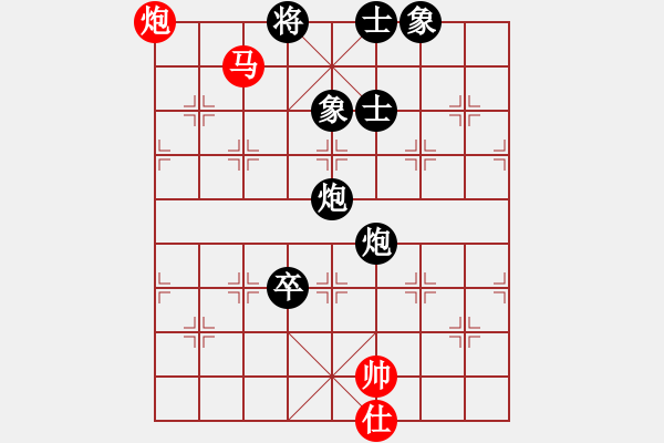 象棋棋譜圖片：純?nèi)松先A山(9星)-負-三界浪子(9星) - 步數(shù)：110 