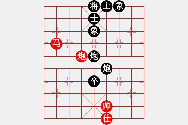 象棋棋譜圖片：純?nèi)松先A山(9星)-負-三界浪子(9星) - 步數(shù)：120 