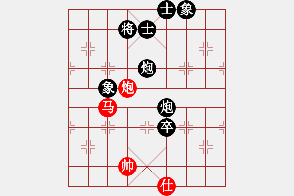 象棋棋譜圖片：純?nèi)松先A山(9星)-負-三界浪子(9星) - 步數(shù)：130 