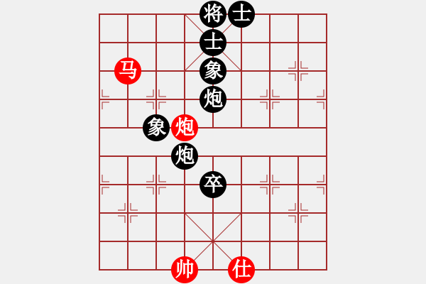 象棋棋譜圖片：純?nèi)松先A山(9星)-負-三界浪子(9星) - 步數(shù)：140 