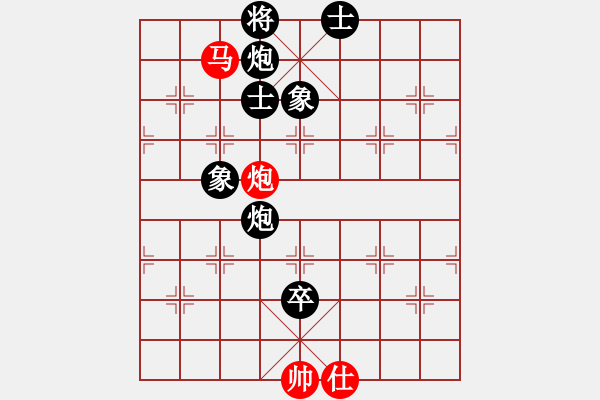 象棋棋譜圖片：純?nèi)松先A山(9星)-負-三界浪子(9星) - 步數(shù)：150 