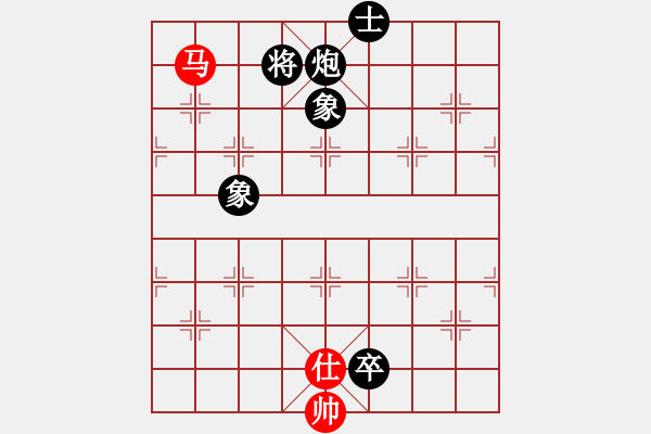 象棋棋譜圖片：純?nèi)松先A山(9星)-負-三界浪子(9星) - 步數(shù)：160 