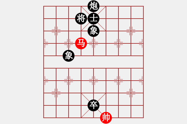 象棋棋譜圖片：純?nèi)松先A山(9星)-負-三界浪子(9星) - 步數(shù)：170 