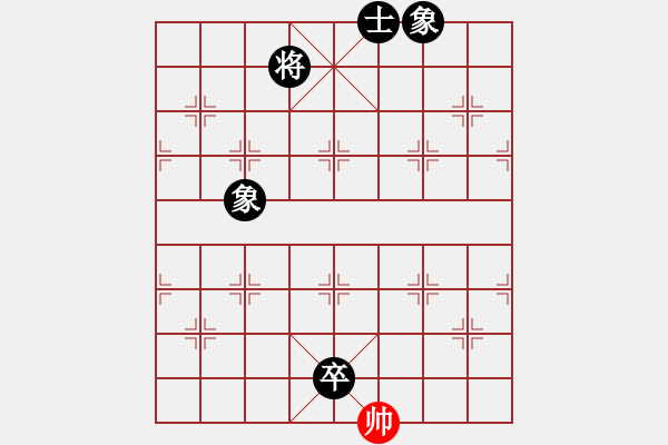 象棋棋譜圖片：純?nèi)松先A山(9星)-負-三界浪子(9星) - 步數(shù)：176 