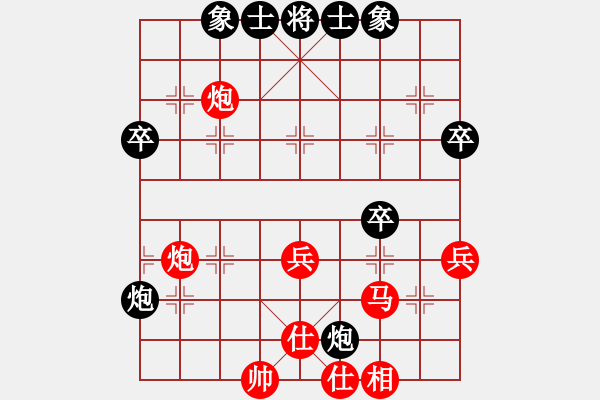 象棋棋譜圖片：純?nèi)松先A山(9星)-負-三界浪子(9星) - 步數(shù)：50 