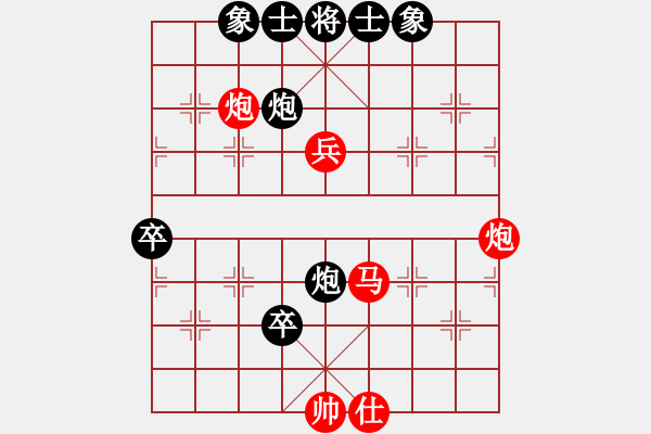 象棋棋譜圖片：純?nèi)松先A山(9星)-負-三界浪子(9星) - 步數(shù)：80 