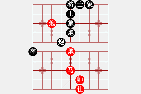 象棋棋譜圖片：純?nèi)松先A山(9星)-負-三界浪子(9星) - 步數(shù)：90 