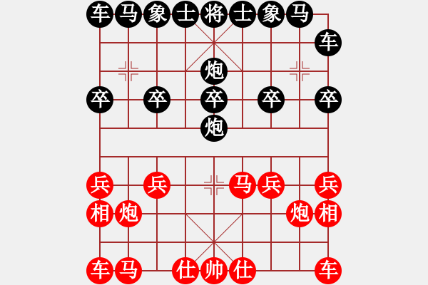 象棋棋譜圖片：謝寧云 第45局 獨孤九劍――雙飛燕 - 步數(shù)：10 