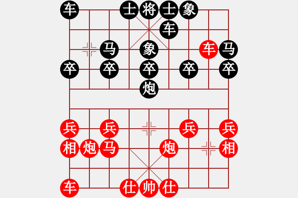 象棋棋譜圖片：謝寧云 第45局 獨孤九劍――雙飛燕 - 步數(shù)：20 