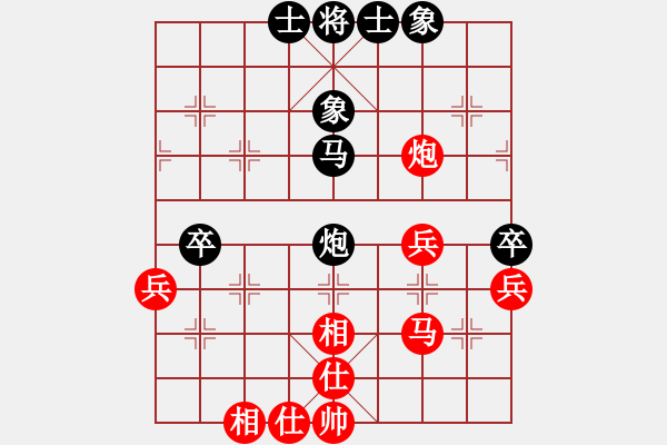 象棋棋谱图片：徐天红 先和 陶汉明 - 步数：50 