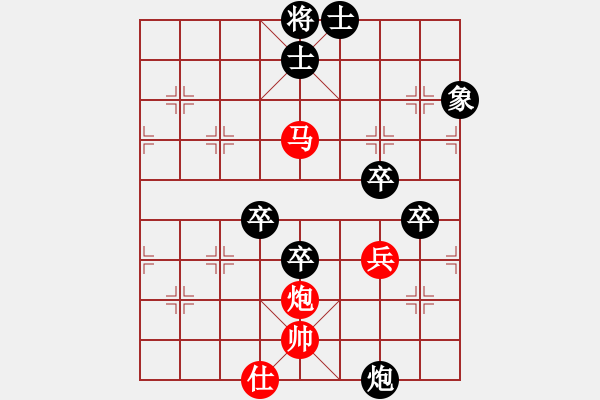 象棋棋谱图片：南堡初学 先负 红军老师 - 步数：100 