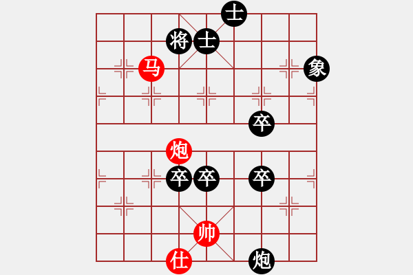 象棋棋谱图片：南堡初学 先负 红军老师 - 步数：110 