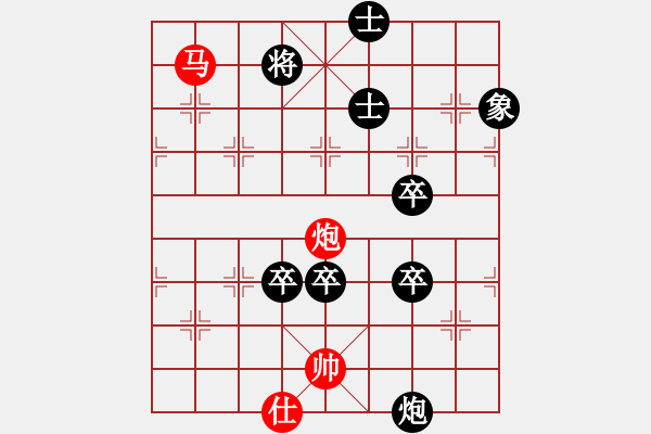 象棋棋谱图片：南堡初学 先负 红军老师 - 步数：120 