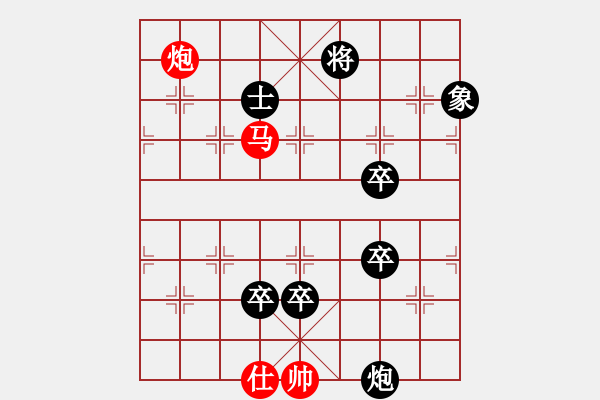 象棋棋谱图片：南堡初学 先负 红军老师 - 步数：140 