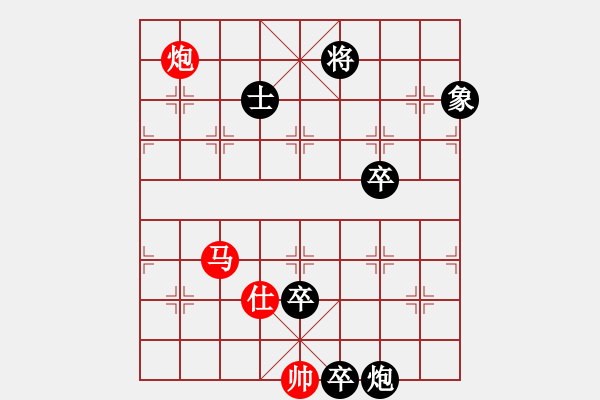 象棋棋譜圖片：南堡初學(xué) 先負(fù) 紅軍老師 - 步數(shù)：148 