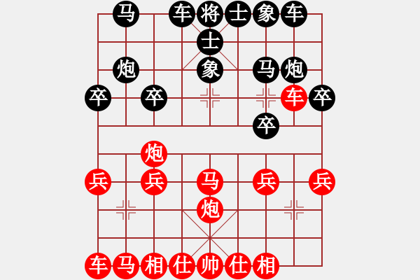 象棋棋谱图片：南堡初学 先负 红军老师 - 步数：20 