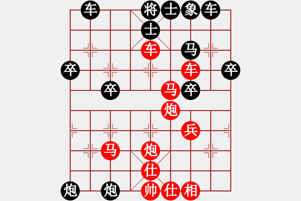 象棋棋谱图片：南堡初学 先负 红军老师 - 步数：40 