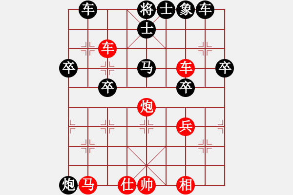 象棋棋谱图片：南堡初学 先负 红军老师 - 步数：50 