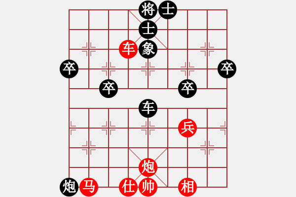 象棋棋谱图片：南堡初学 先负 红军老师 - 步数：60 