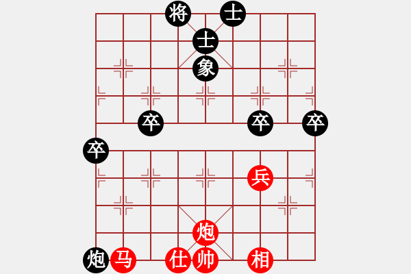 象棋棋谱图片：南堡初学 先负 红军老师 - 步数：70 